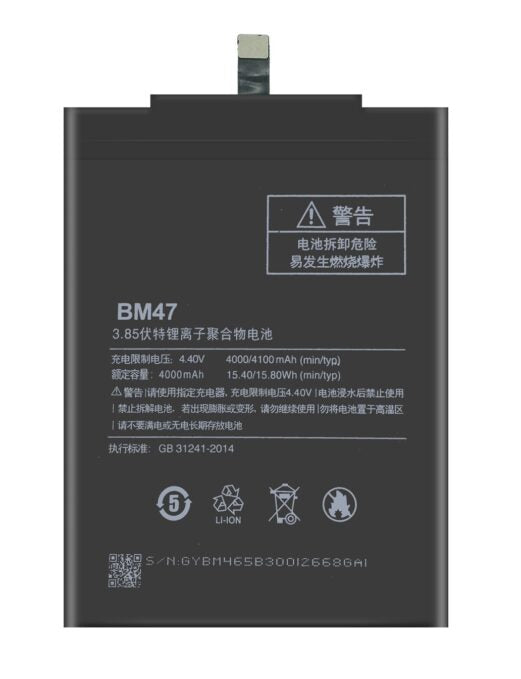 Original Compatible Battery For Redmi 3 / Redmi 3S / Redmi 3S Prime / Mi 3S / Mi 3S Prime / BM47 4000mAh Genuine Battery image 2
