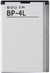 Original Compatible Battery For Nokia BP-4L / NOKIA 4L1500mAh Genuine Battery image 0