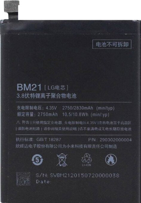Original Compatible Battery For Xiaomi Note / Mi Note/ Redmi Note / BM212830mAh Genuine Battery image 0