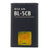 Original Compatible Battery For Nokia BL-5CB800mAh Genuine Battery image 0