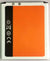 Original Compatible Battery For Gionee P5L2300mAh Genuine Battery image 0