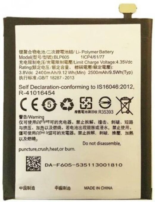 Original Compatible Battery For Oppo A33 / BLP605 2500mAh Genuine Mobile Battery image 0