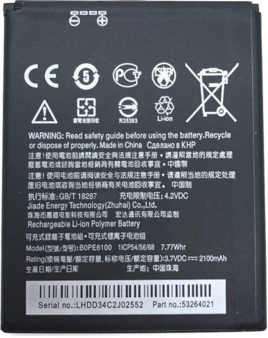 Original Compatible Battery For HTC Desire 820 / 820D / 826 / BOPF61002600mAh Genuine Battery image 0