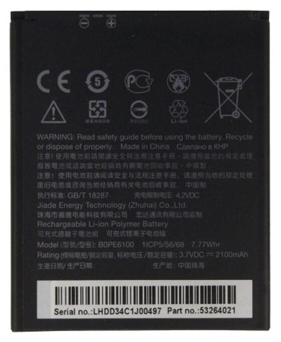Original Compatible Battery For HTC Desire 700 / BM651002100mAh Genuine Battery image 0