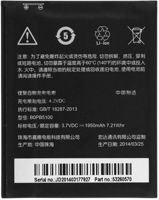 Original Compatible Battery For HTC Desire 516 / BOPB51001950mAh Genuine Battery image 0