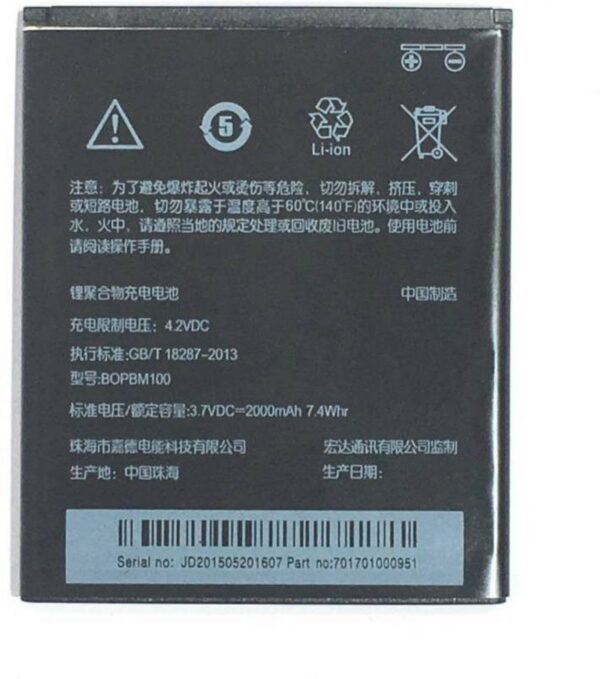Original Compatible Battery For HTC Desire 616 / D616 / D616D / D616H / D616V / 616 Dual SIM / BOPM1002000mAh Genuine Battery image 1
