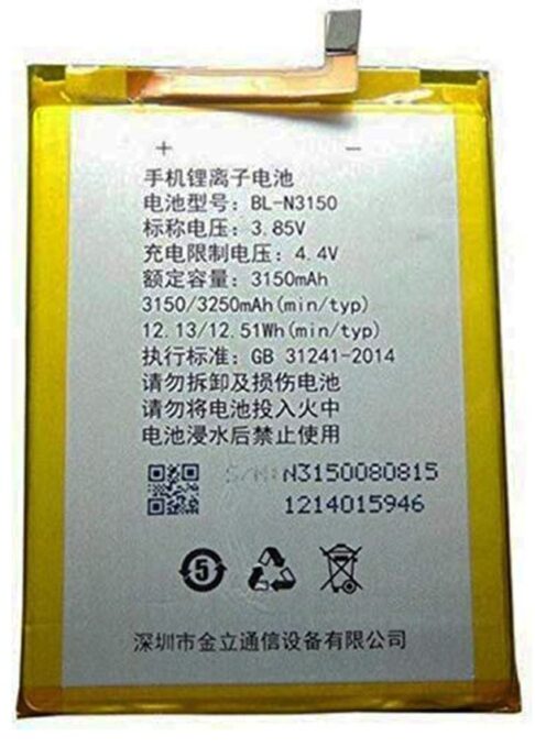 Original Compatible Battery For Gionee S6 / BL-N3150 / BLN3150 3150mAh Genuine Battery image 0