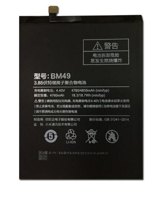 Original Compatible Battery For Xiaomi MAX /Redmi MAX / Mi MAX / BM49 4850mAh Genuine Battery image 0