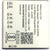 Original Compatible Battery For LYF FLAME 6 / LS-40051750mAh Genuine Battery image 0