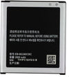 Original Compatible Battery For Samsung galaxy CORE PRIME J22000mAh Genuine Battery image 1