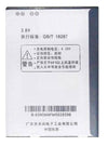 Original Compatible Battery For VIVO Y312000mAh Genuine Battery image 0