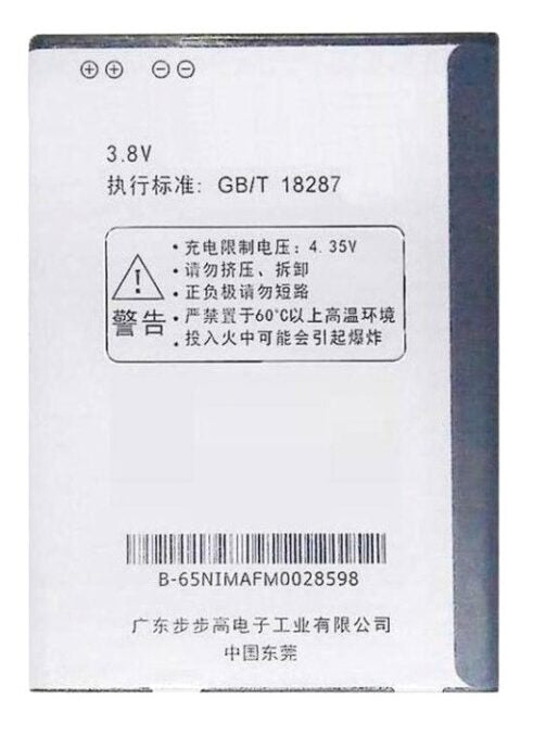 Original Compatible Battery For VIVO Y312000mAh Genuine Battery image 0
