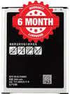 Mobile Battery for Samsung Galaxy J7 2015 / J7 nxt / On7 3000mAh image 0