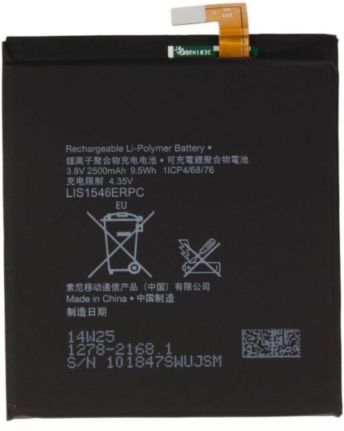 D2533 / D2502 Battery