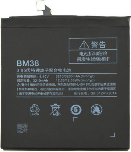 Xiaomi 4S / Mi 4S Battery