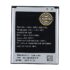 (100% Care OG) Mobile Battery 1500mAh Compatible for Samsung Galaxy Grand Duos S7562 / 7562 / Galaxy S3 Mini/Ace 2 i-8160 / S-7568 / i-8160 / S-7582 / i-8190 EB-425161LU - Image 6